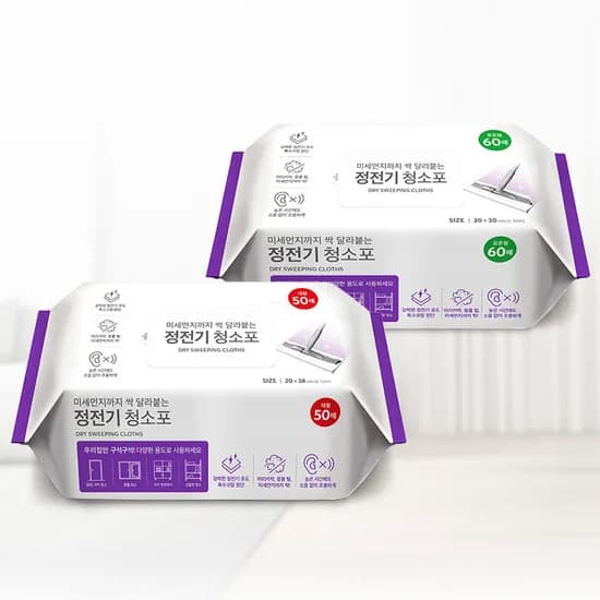 강력 정전기청소포 대형 머리카락 바닥 청소포 일회용 미세먼지 3팩 5팩 대용량