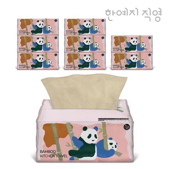한예지 밤부 뽑아쓰는 먼지없는 대나무 키친타월 100매 9입