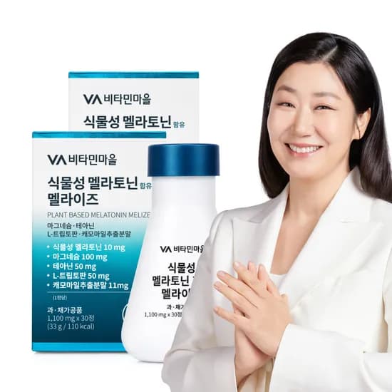 비타민마을 미국산 식물성 멜라토닌 10mg 함유 멜라이즈 30정, 2개