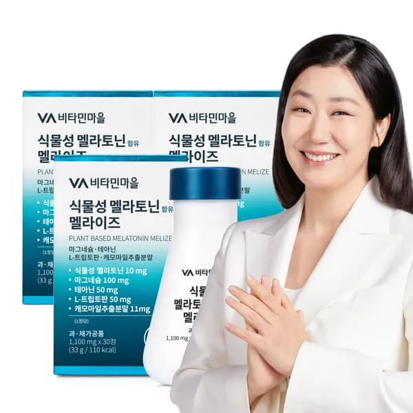 비타민마을 미국산 식물성 멜라토닌 10mg 멜라이즈 30정 3개