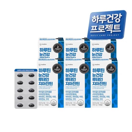 하루틴 눈건강 루테인 지아잔틴 30캡슐 6개
