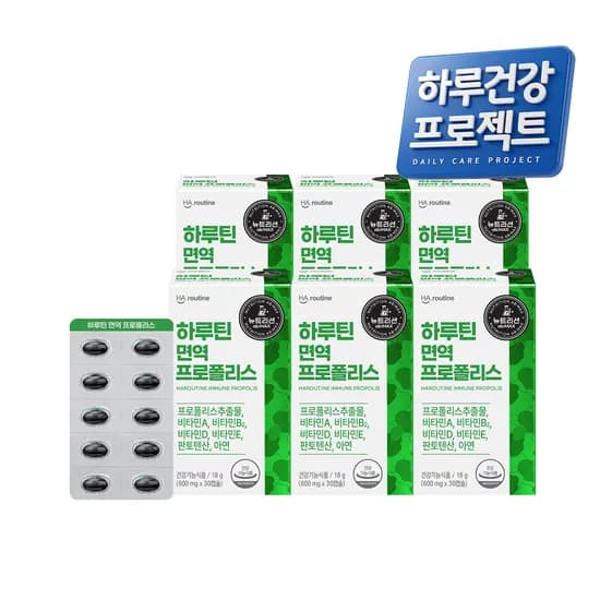 하루틴 면역 프로폴리스 30캡슐 6개