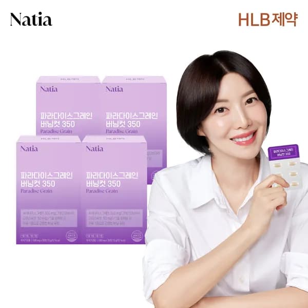 나티아 파라다이스그레인 버닝컷 350 버닝온 그래인 리셋 플러스 맥스 30정, 4개