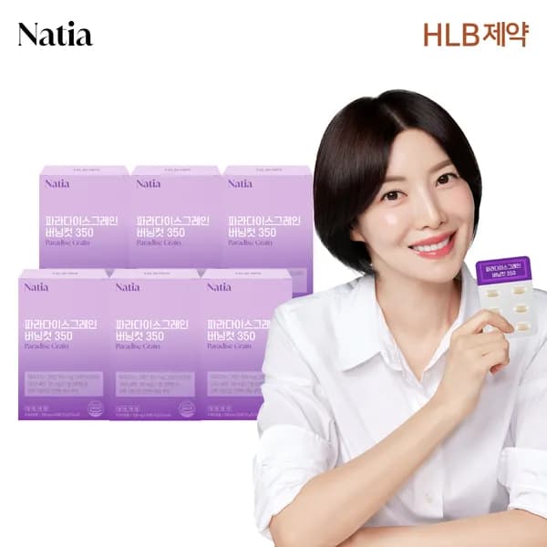 나티아 파라다이스그레인 버닝컷 350 버닝온 그래인 리셋 플러스 맥스 30정, 6개