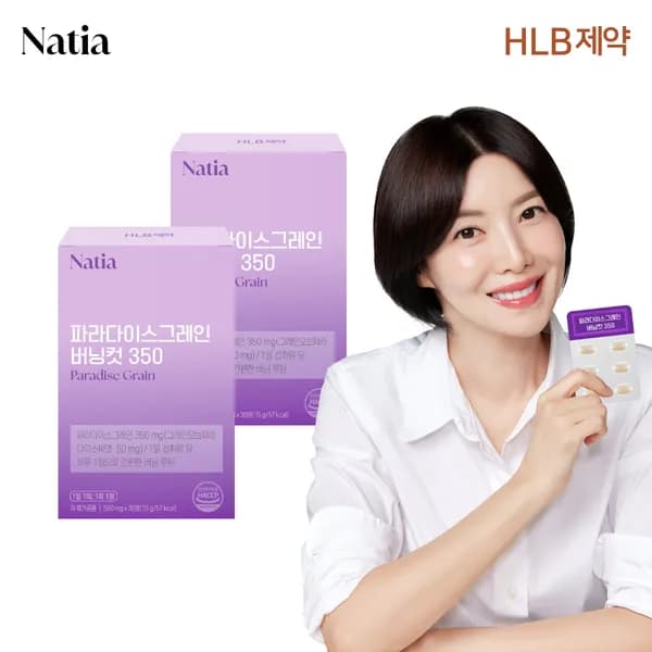 나티아 파라다이스그레인 버닝컷 350 버닝온 그래인 리셋 플러스 맥스 30정, 2개