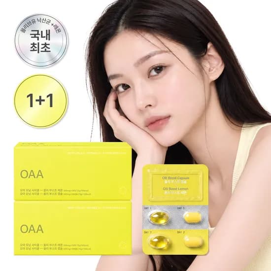 스페인산 유기농 엑스트라버진 올리브 오일 레몬 올레샷 캡슐 30정 2개