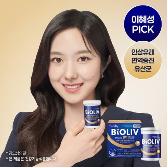 바이오리브 면역 유산균 60캡슐, 1개