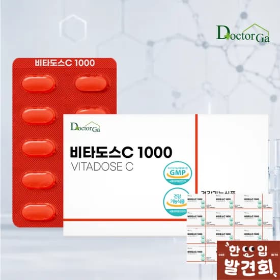 비타도스C 1000 순수 비타민C 고함량 비타민씨 고용량 50정, 12개