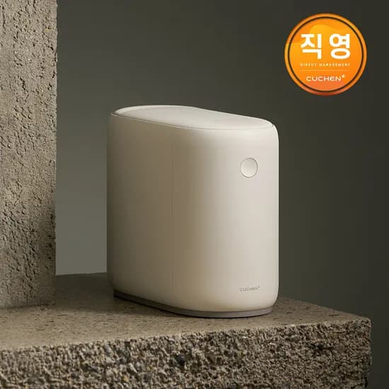 쿠첸 음식물처리기 제로핏 가정용 분쇄기 건조기 3L 아이보리