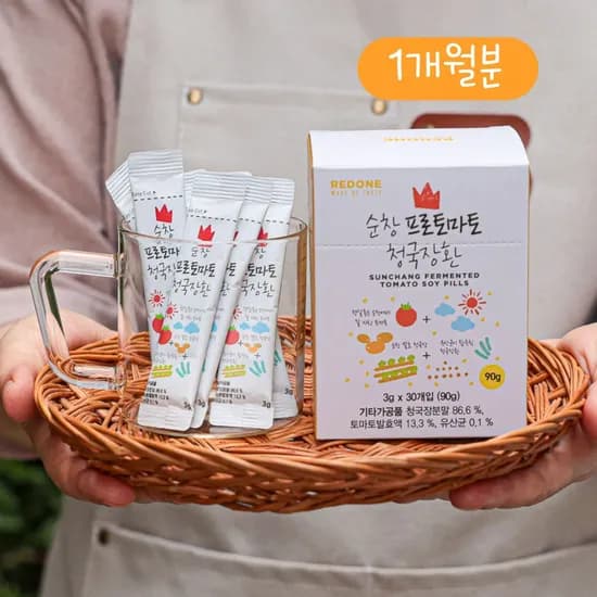 청국장환 국내산 냄새 없는 발효 건강환 30포 1개