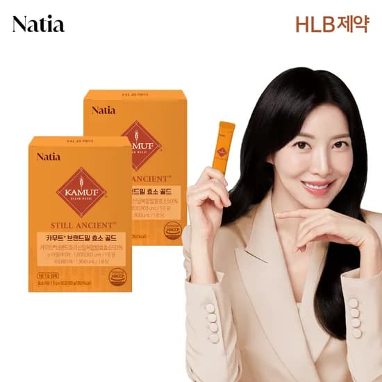 나티아 카무트 브랜드밀 효소 골드 30포 2개