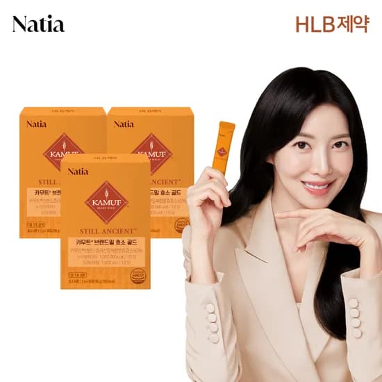 발아 분말 가루 프리미엄 100만 나티아 카무트 브랜드밀 효소 골드 30포 3개