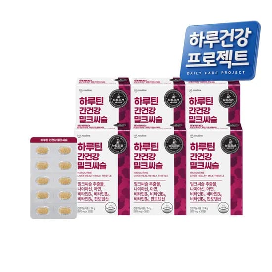 하루틴 간건강 밀크씨슬 30정, 6개