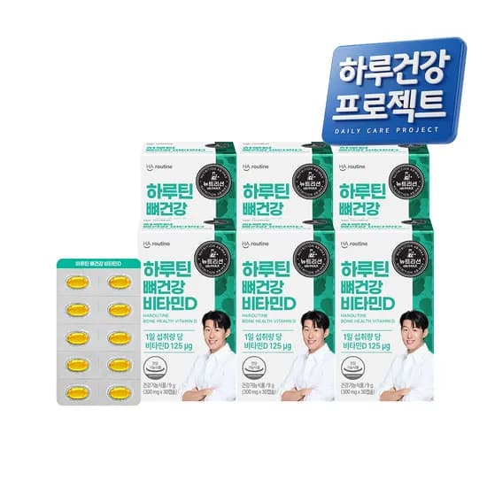 하루틴 뼈건강 비타민D 5000IU 30캡슐, 6개