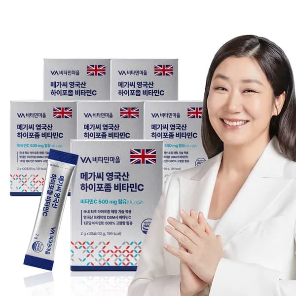 비타민마을 영국산 하이포좀 비타민C 30포 6개