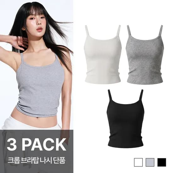 앤왁스 슬리밍 크롭탑 브라탑 배쏙티 3종 59,800원