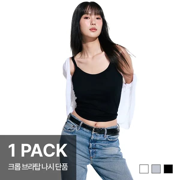앤왁스 슬리밍 크롭탑 브라탑 배쏙티 1종