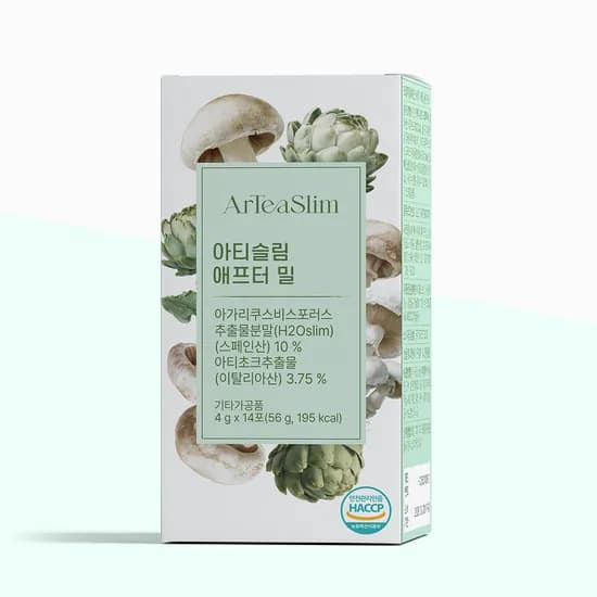 아티슬림 애프터 밀, 지방배출 신소재, 스페인산 H2OSlim, 아티초크추출물,