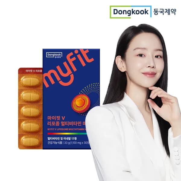 동국제약 마이핏V 리포좀 멀티비타민 미네랄 17종 올인원 영양제 30정