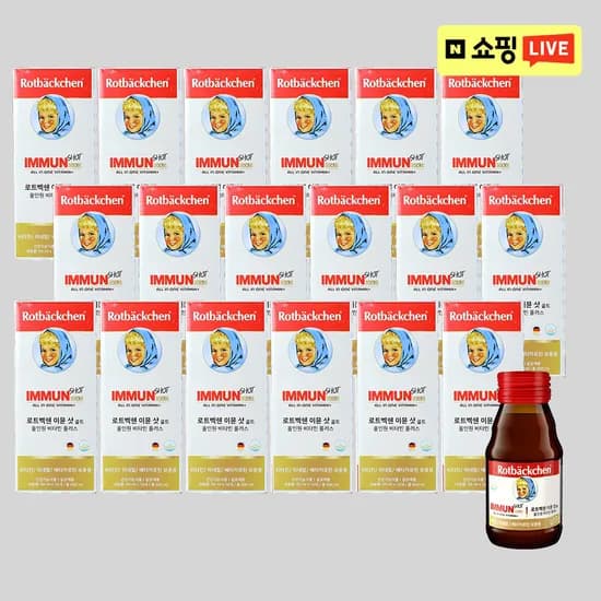 로트벡쉔 이뮨샷 골드 올인원 독일 액상종합비타민 10개입 18박스