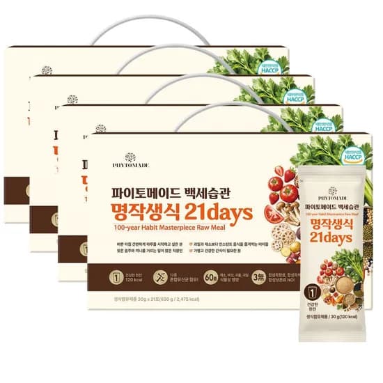 파이토메이드 백세습관 명작생식 21days 21포 4개