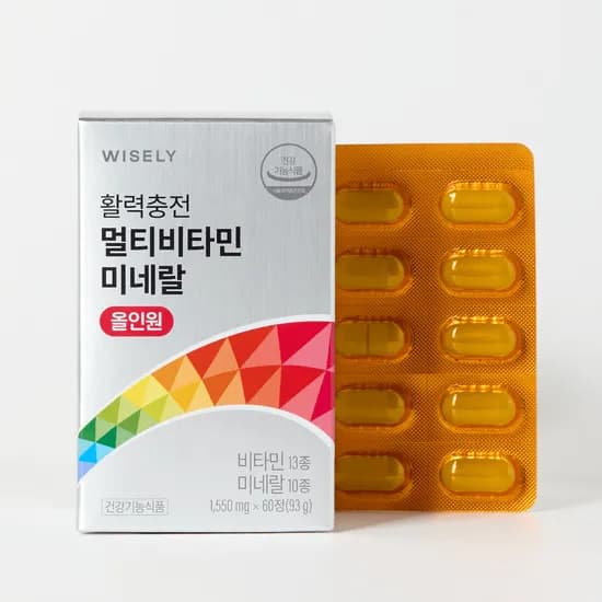 와이즐리 활력충전 멀티비타민 미네랄 올인원 60정 3개