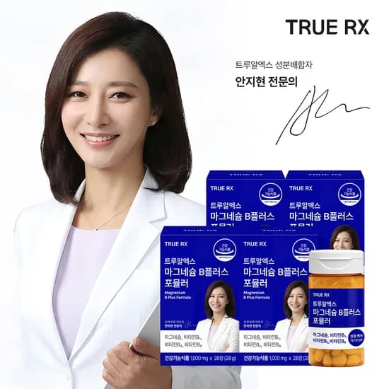 트루알엑스 마그네슘 B플러스 포뮬러 28정 4개