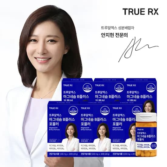 트루알엑스 마그네슘 B플러스 포뮬러 28정 6개