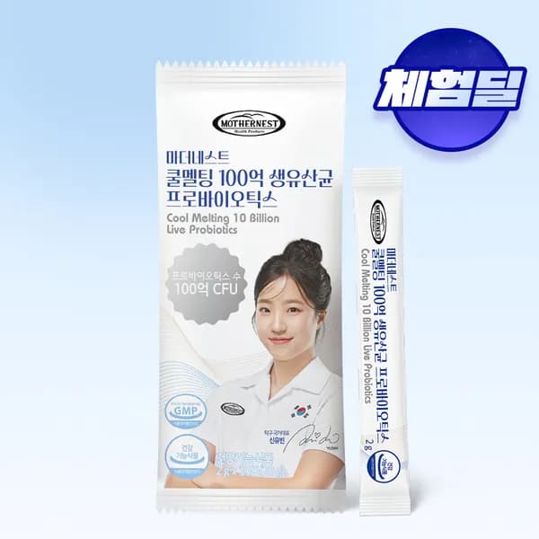 마더네스트 쿨멜팅 100억 생유산균 프로바이오틱스 신유빈유산균 10포