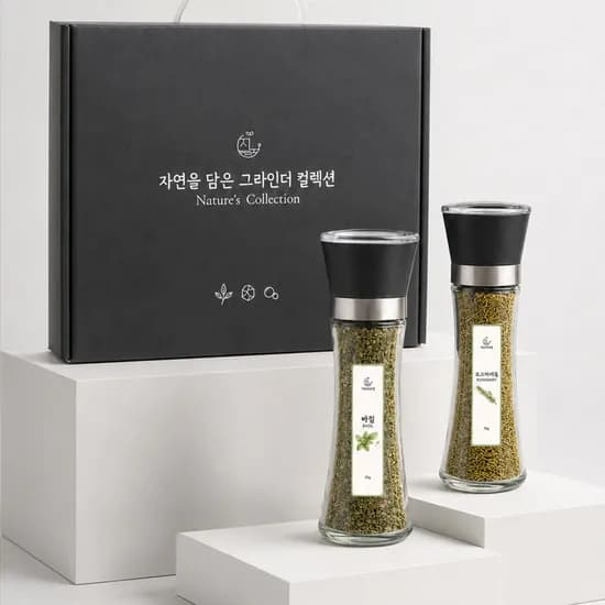 지노네상점 자연을 담은 그라인더 컬렉션 바질 로즈마리 허브그라인더 선물세트 35g 돌답례품