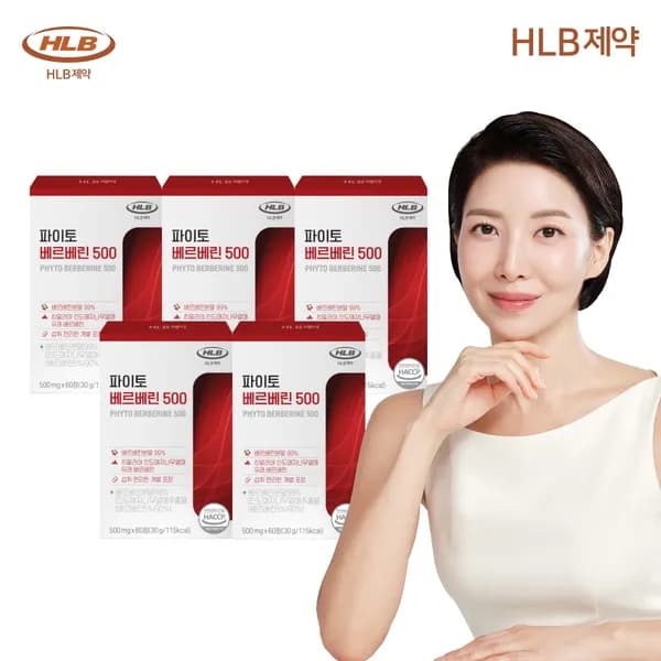 HLB제약 파이토 베르베린 500mg 60정 5개