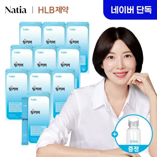 나티아 링커버 마시는포도당 전해질음료 이온음료분말 수분보충제 14포 10개