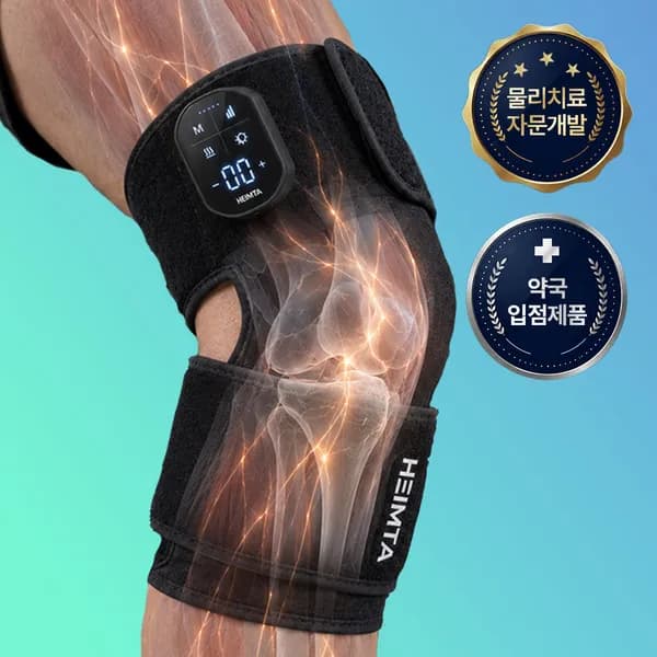헤임타 리커버 프로 자주파 EMS 온열 근적외선 텐스 찜질 허벅지 무릎 다리 마사지기