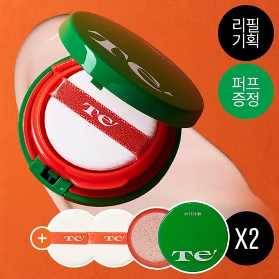 풀초록35 파데프리 톤업 선쿠션 본품 리필 퍼프 2매 2SET