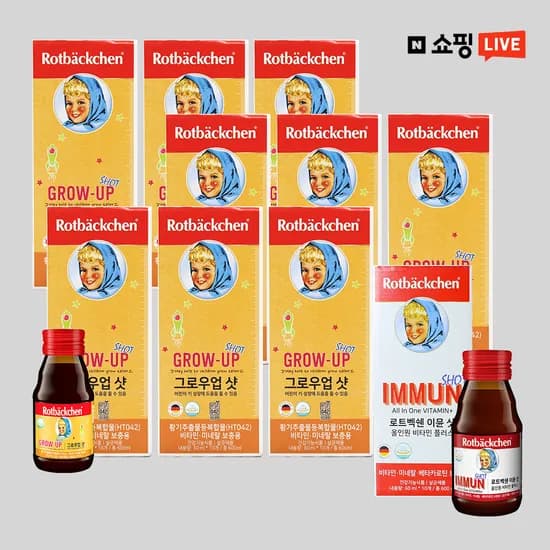 로트벡쉔 그로우업샷 9박스 외 이뮨샷 1박스