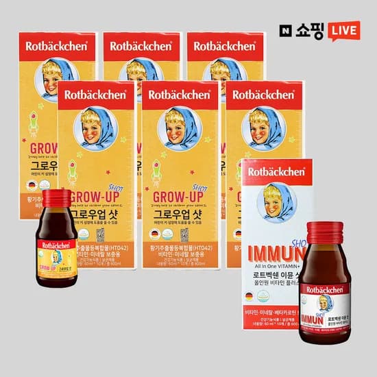 로트벡쉔 그로우업샷 6박스 외 이뮨샷 1박스