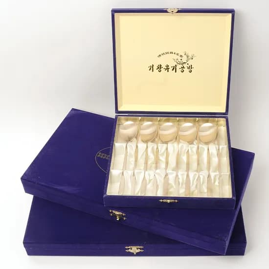 거창유기 방짜 고급 놋 수저 명절 기념 답례품 선물 세트 5P 10P