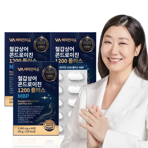비타민마을 철갑상어 콘드로이친 1200 플러스 MBP 60정 3개