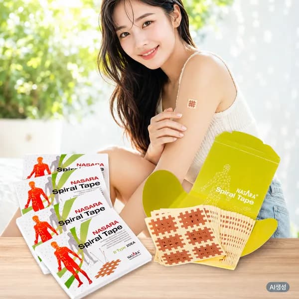 모기패치 모스패치 B타입 120매 모스키토 격자 테이프 어린이 모기물린데 스티커 독일 수출