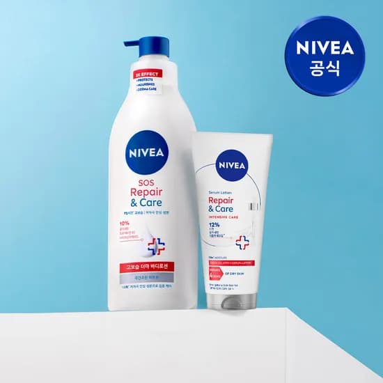 니베아 리페어 앤 케어 바디세럼 로션 200ml 1개 외 SOS 리페어 앤 케어 바디로션 400ml 1개