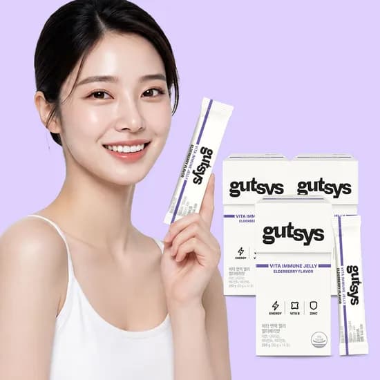 gutsys 것시스 비타 면역 젤리 엘더베리맛 14포 3개