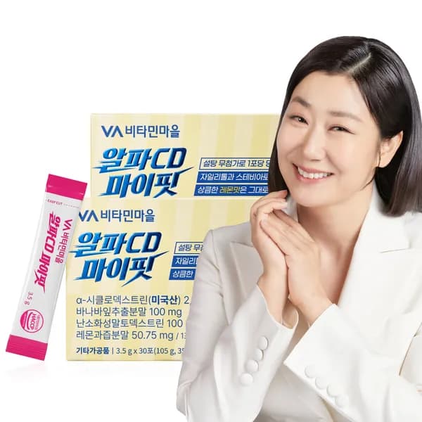 비타민마을 식후 뿌리지않고 바로 털어먹는 알파cd 마이핏 레몬맛 30포, 2개