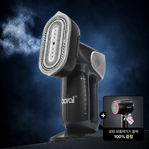 보랄 스팀락 스팀다리미 핸디형 BLDC 흡착 BR-VSI200
