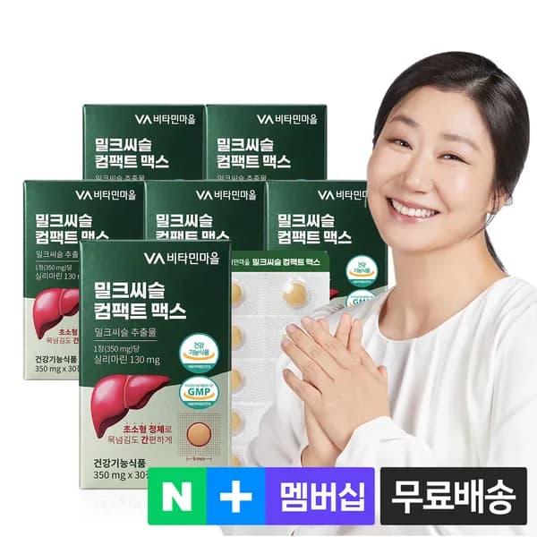 비타민마을 밀크씨슬 컴팩트 맥스 30정, 6개