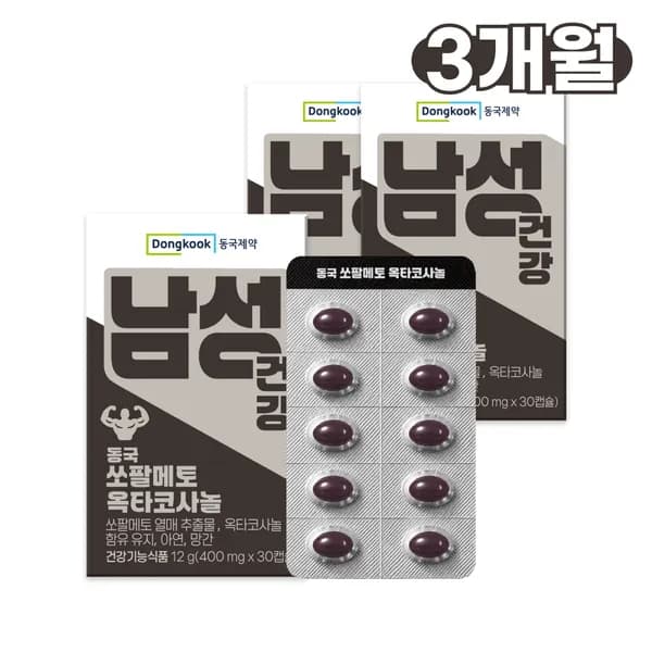 동국제약 쏘팔메토 옥타코사놀 전립선건강 지구력 아연 망간 건강기능식품 30캡슐 3개