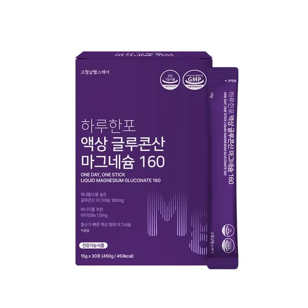 하루한포 마시는 액상 글루콘산 마그네슘 160 B6 영양제 유기산 젖산 30포