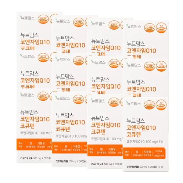 뉴트맘스 코엔자임Q10 코큐텐 임신준비 항산화 영양제 순도99.3% 30캡슐 12개