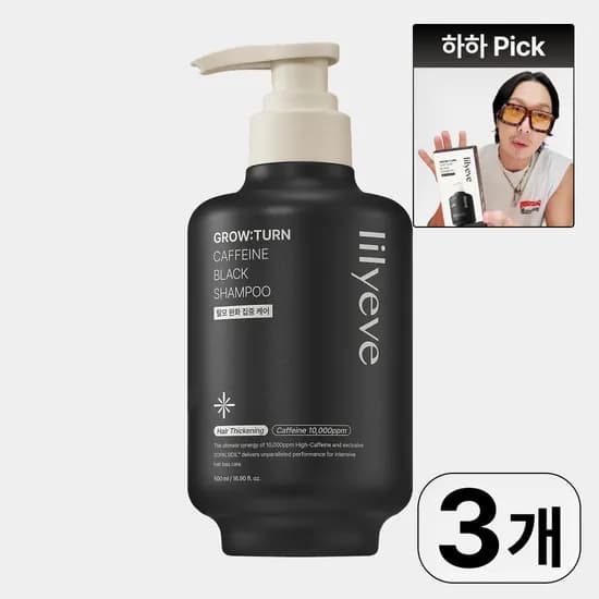 릴리이브 그로우턴 카페인 블랙 샴푸 탈모완화 두피강화 볼륨 쿨링 비듬 500ml 3개