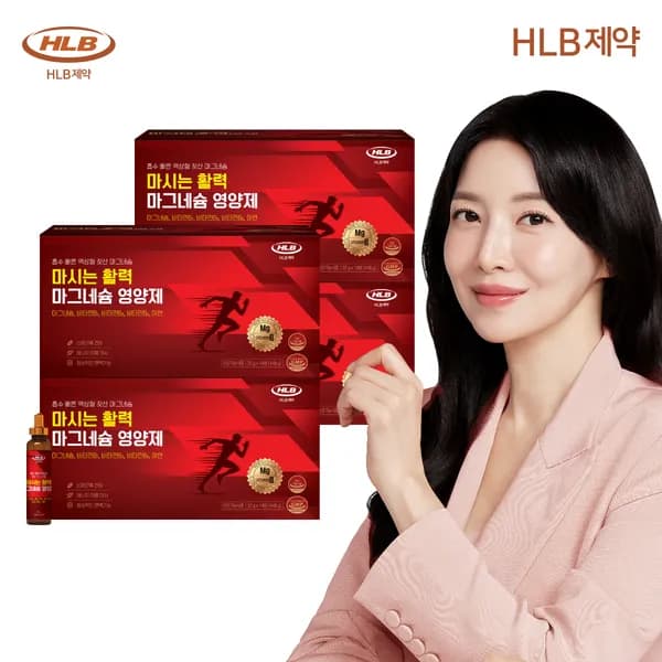 HLB제약 젖산 마그네슘 글루콘산 마시는 액상 영양제 14개입 4개