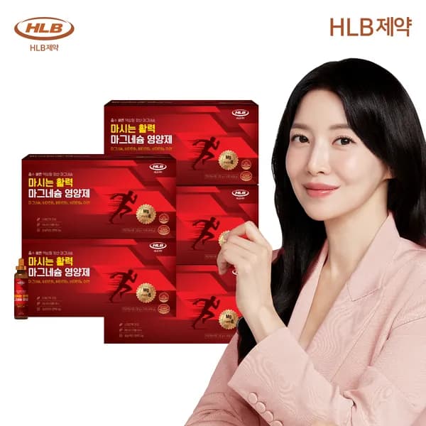 HLB제약 젖산 마그네슘 글루콘산 마시는 액상 영양제 14개입 5개